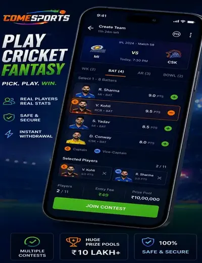 79x (79 xapp) fantasy cricket & matchday visual 2